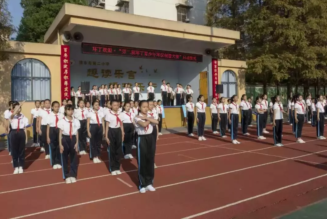 在哪能看操逼"第二届环丁青少年环保创意大赛首先在津市市第二小学拉开帷幕"